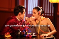 ~ดูซีรี่ย์ "คุณพี่เจ้าขา ดิฉันเป็นห่านมิใช่หงส์" EP.7-8 (ตอนล่าสุด) ย้อนหลังเต็มเรื่อง ออกอากาศวันที่ 12 กุมภาพันธ์ 2568 รับชมฟรีแบบคมชัดระดับ HD ไม่มีสะดุด! ห้ามพลาดฉากเด็ดจาก "โบว์ เมลดา" ที่ต้องดู!